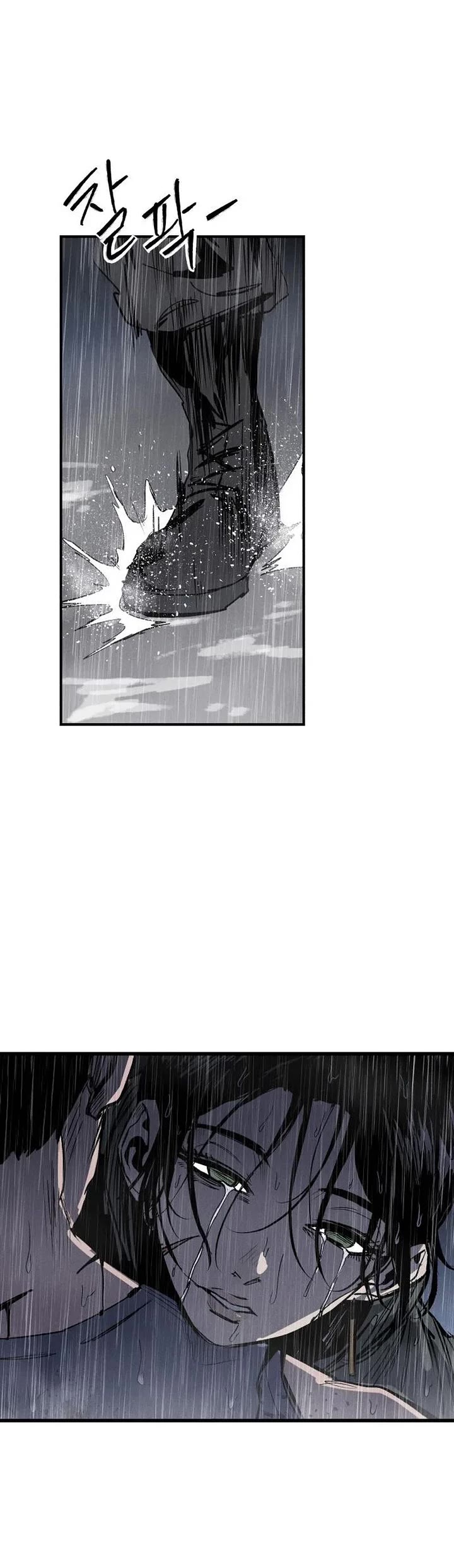 High Class chapter 64 page 54