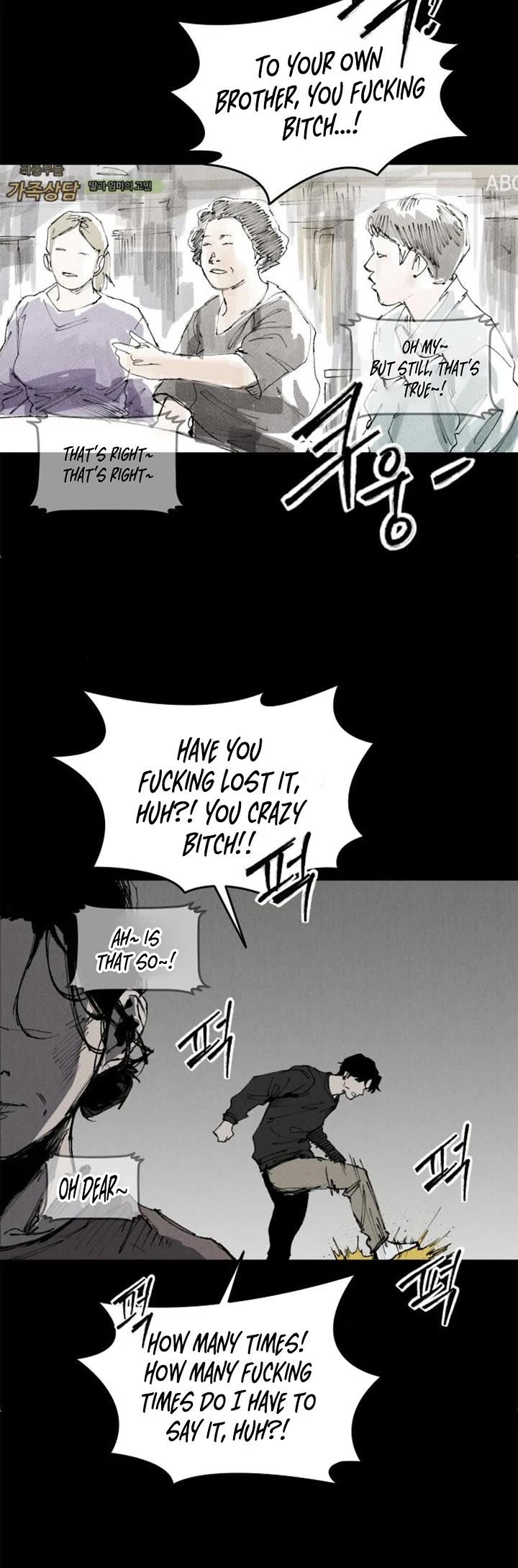 High Class chapter 65 page 34