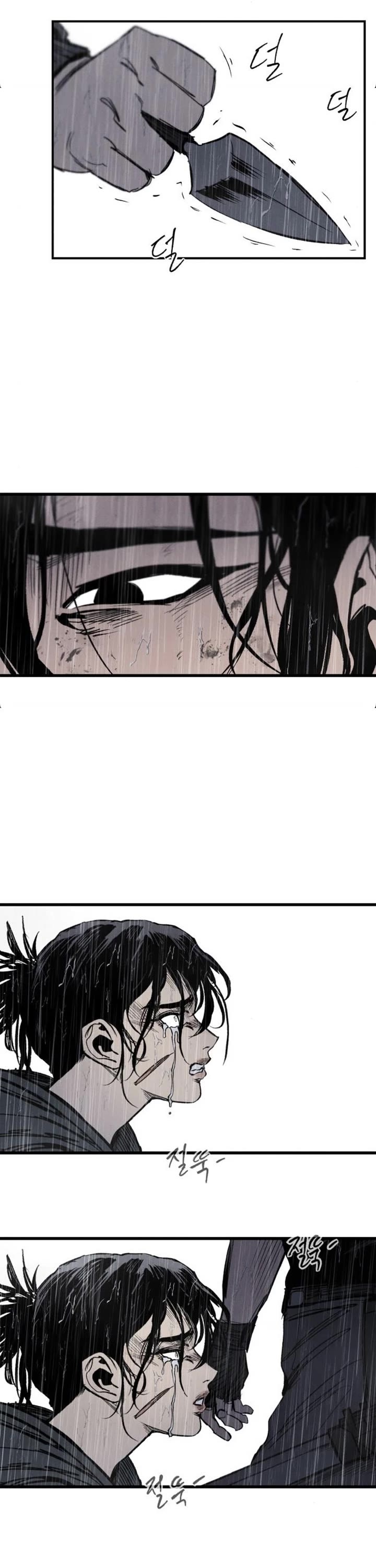 High Class chapter 65 page 4