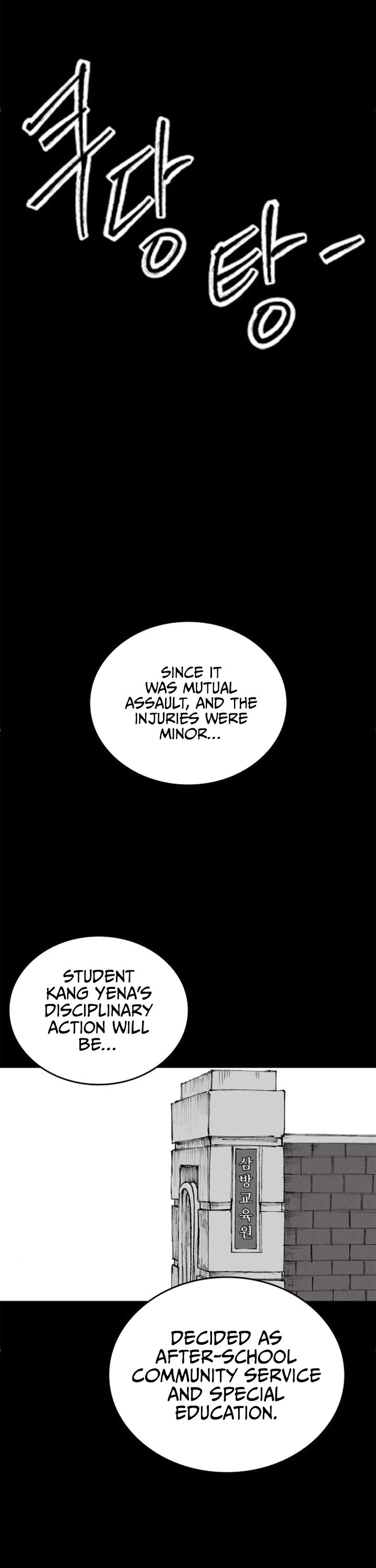 High Class chapter 65 page 43