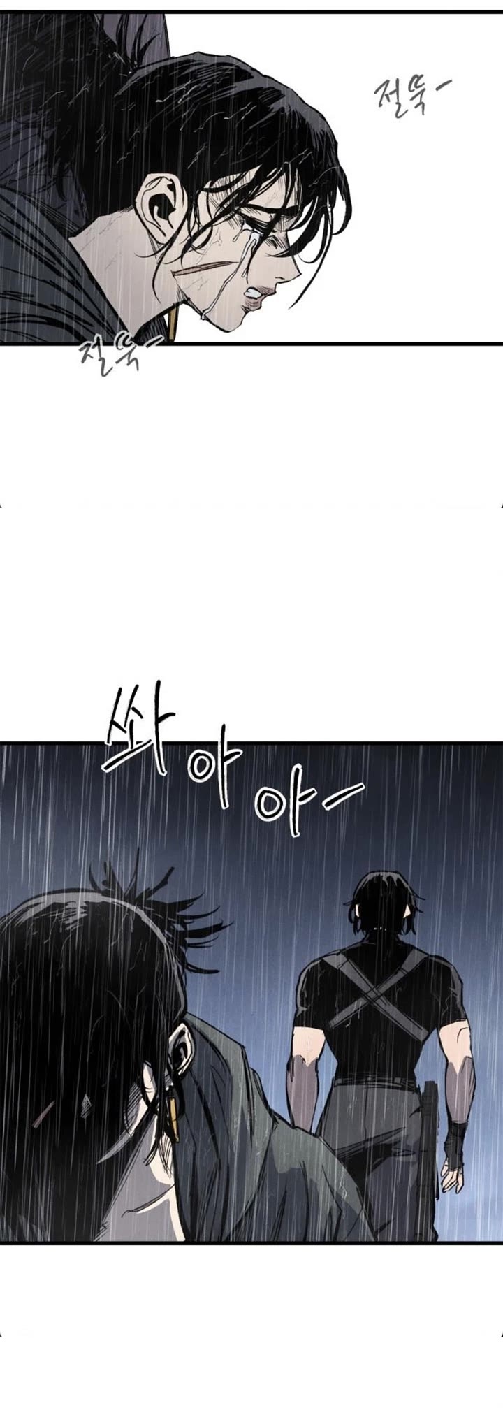 High Class chapter 65 page 5