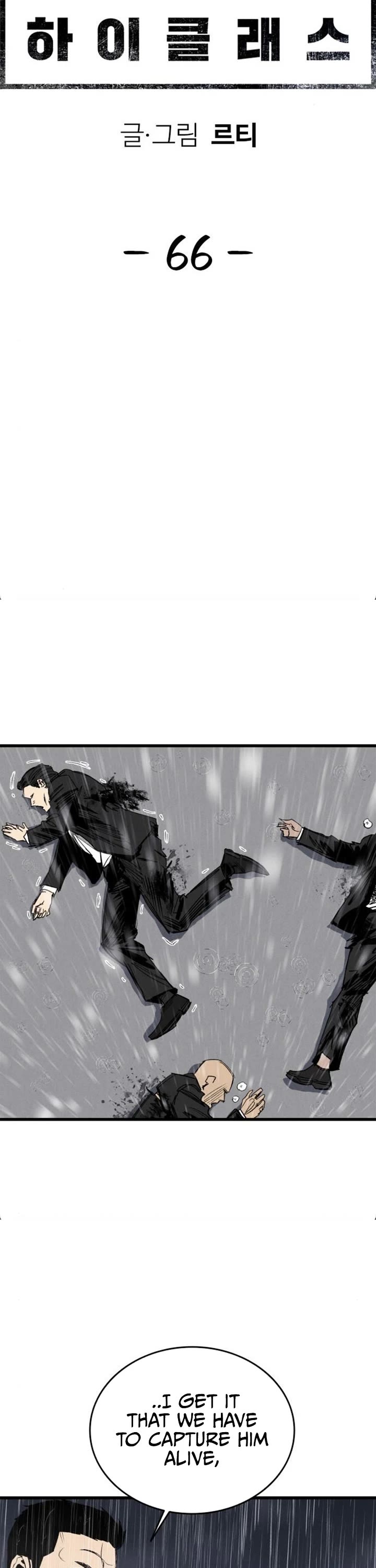 High Class chapter 66 page 22