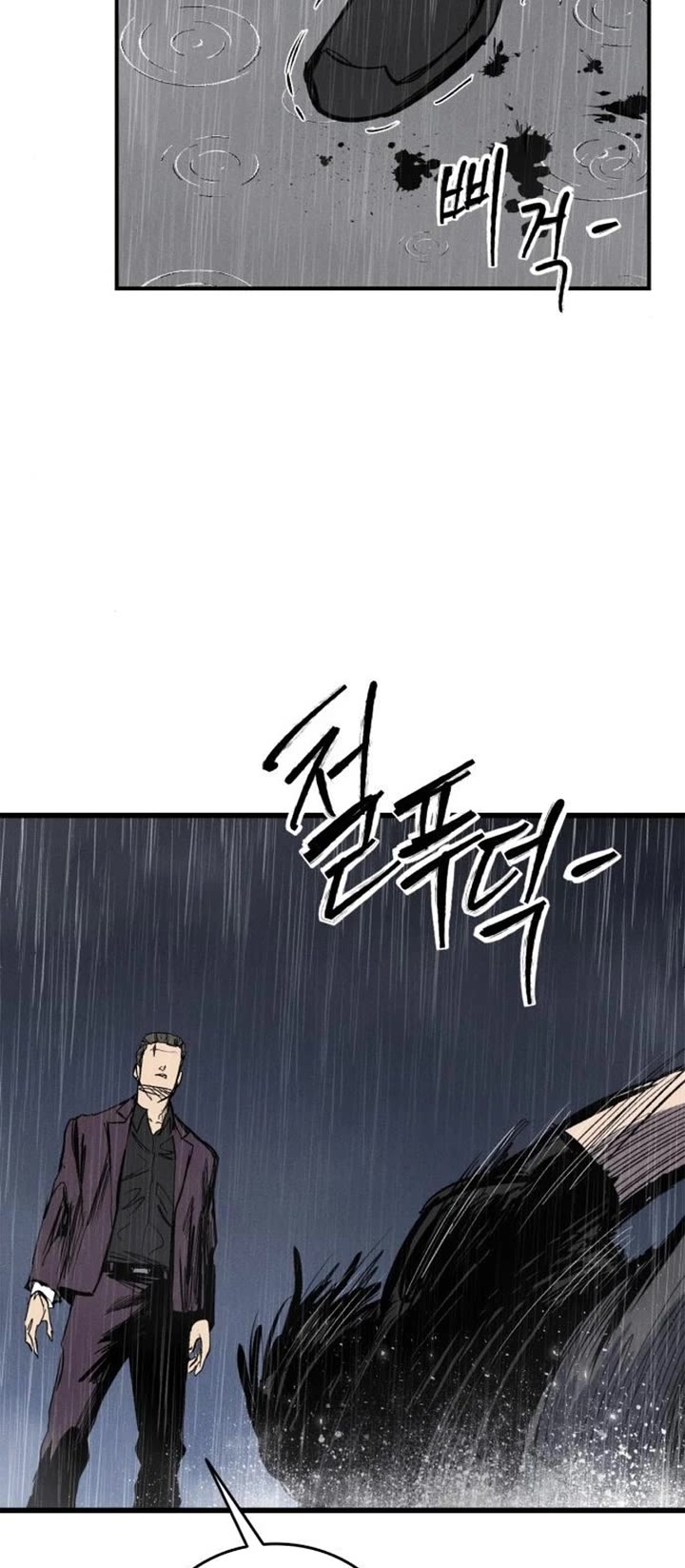 High Class chapter 66 page 39