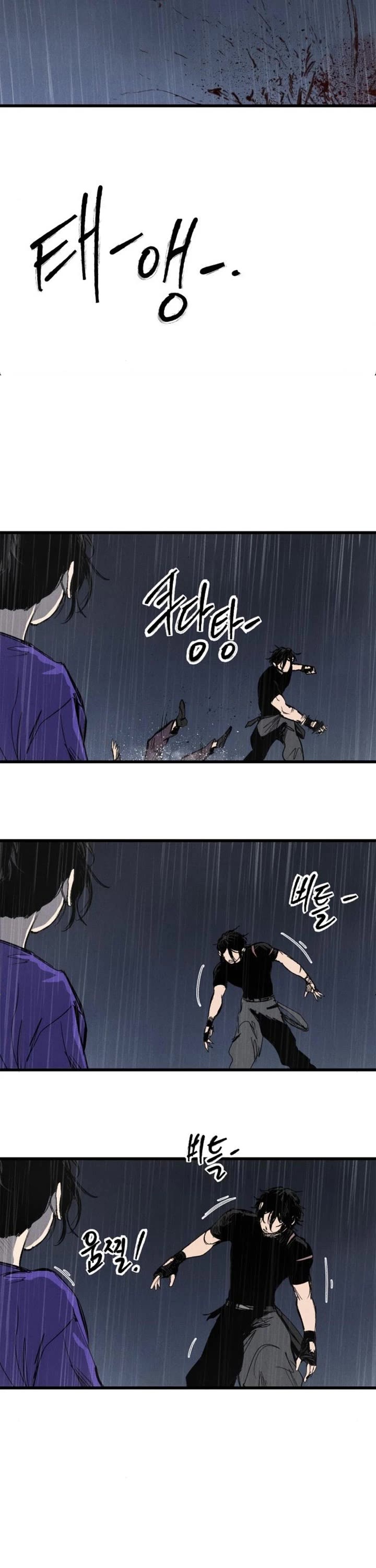 High Class chapter 66 page 66