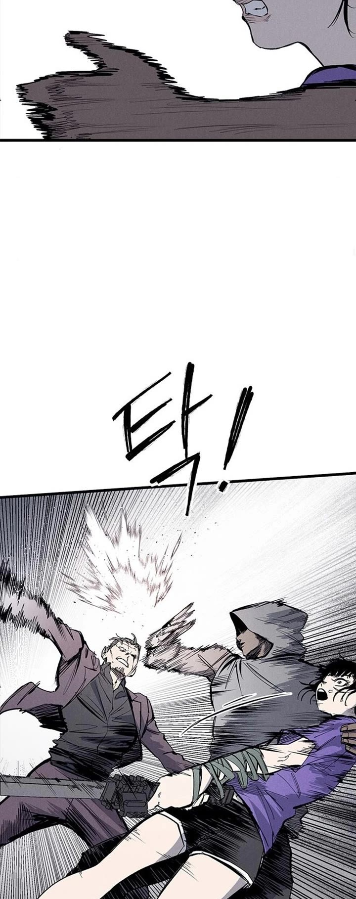 High Class chapter 67 page 14