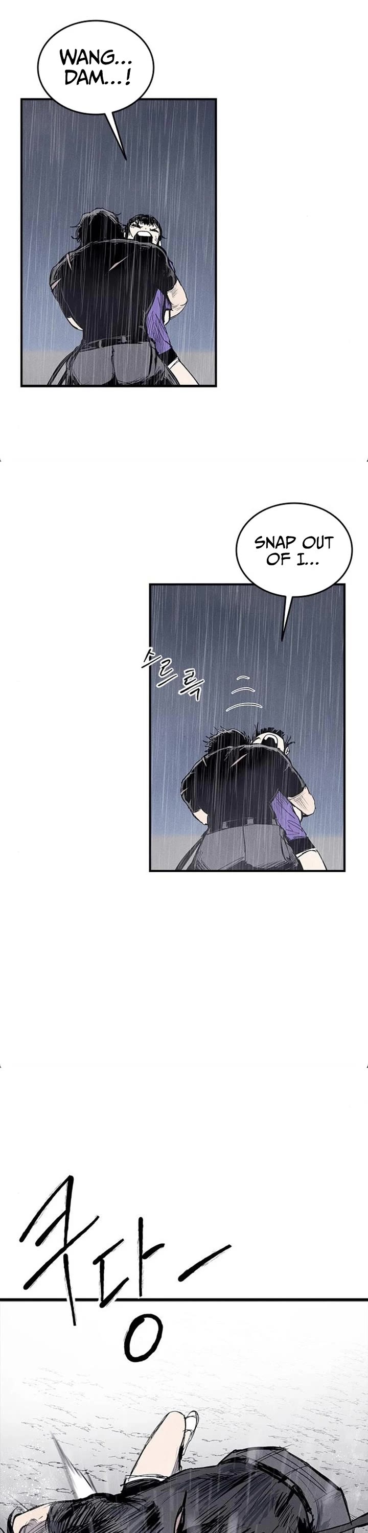 High Class chapter 67 page 3