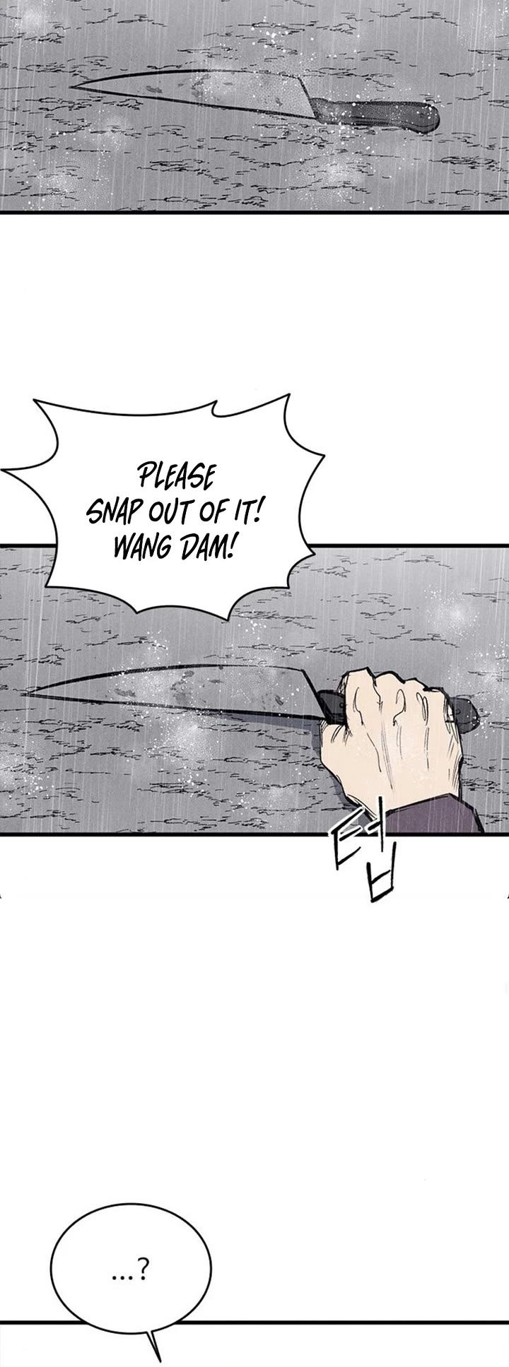 High Class chapter 67 page 6