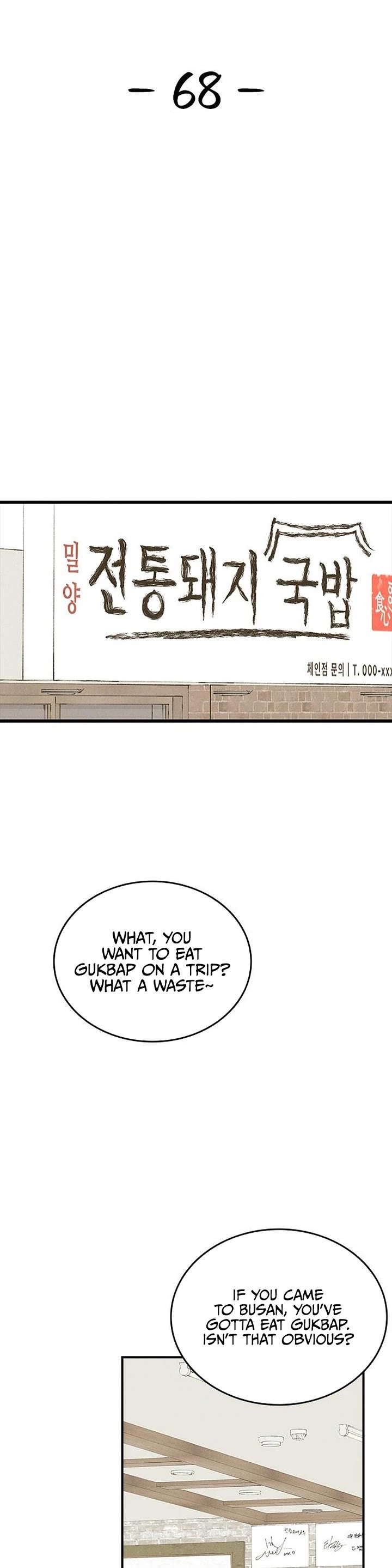 High Class chapter 68 page 18