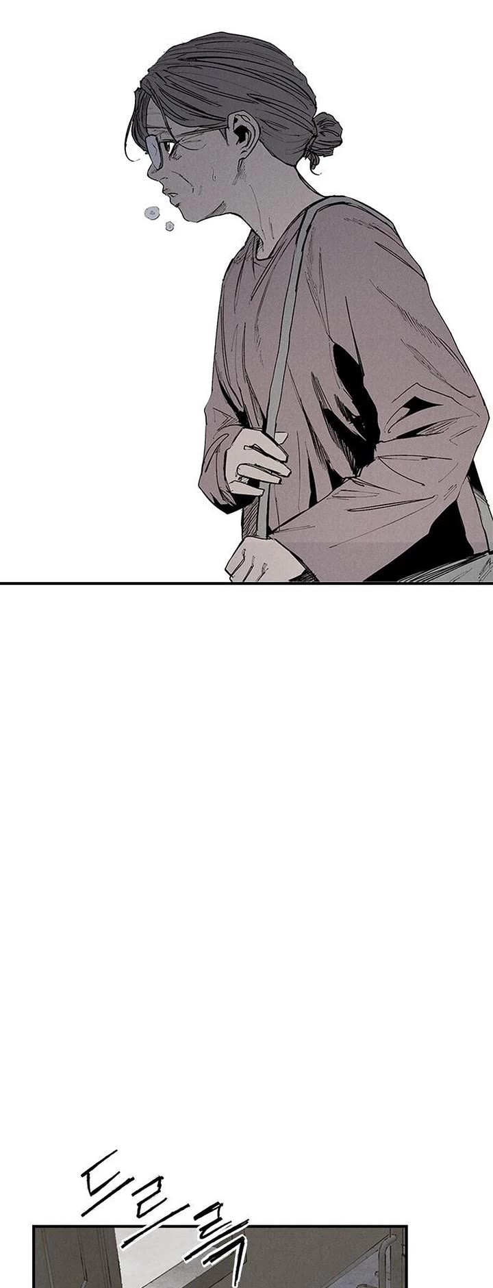 High Class chapter 68 page 32