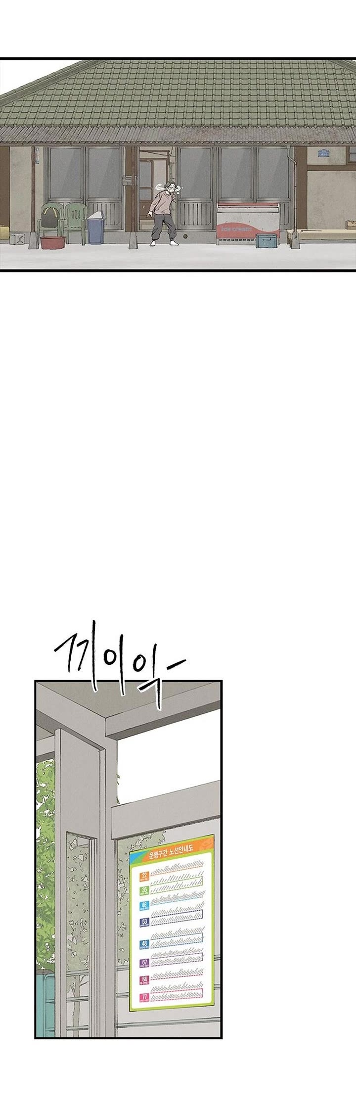 High Class chapter 68 page 37