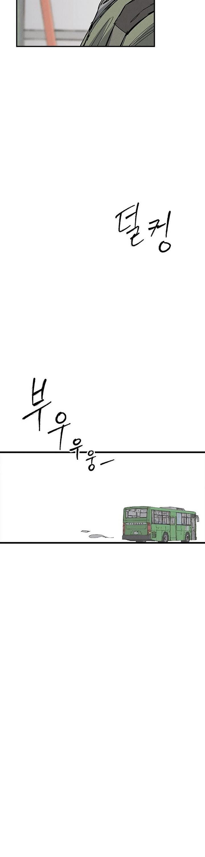 High Class chapter 68 page 40
