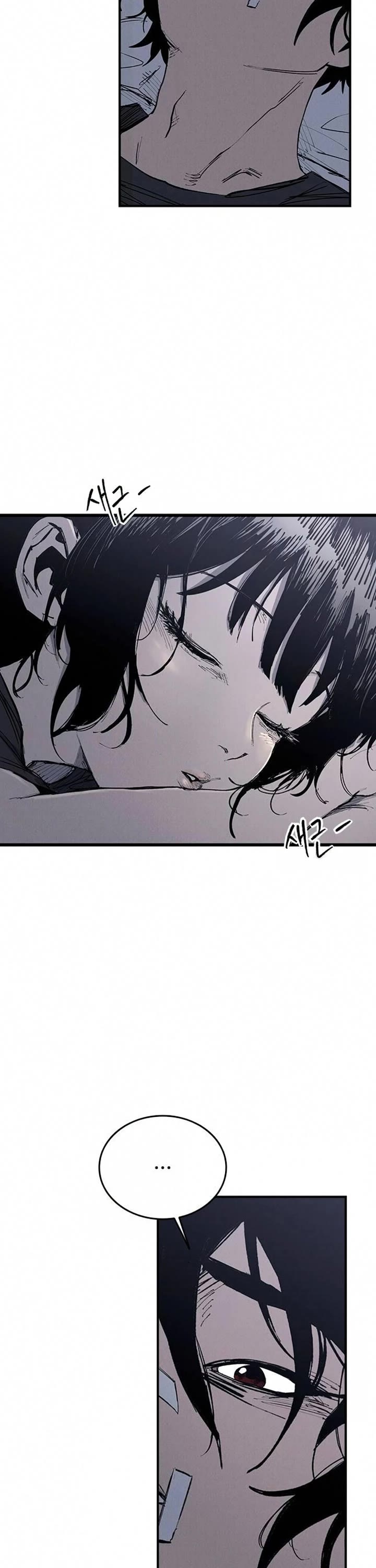 High Class chapter 69 page 13