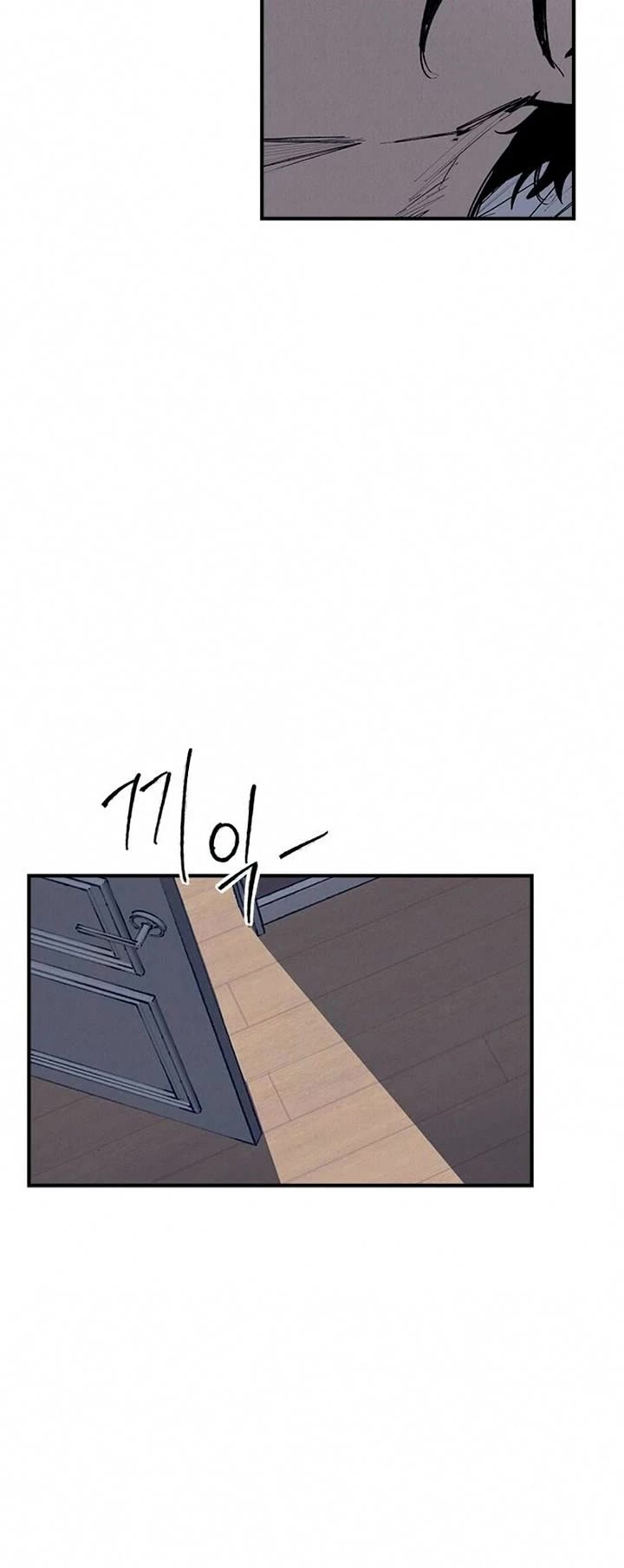 High Class chapter 69 page 14