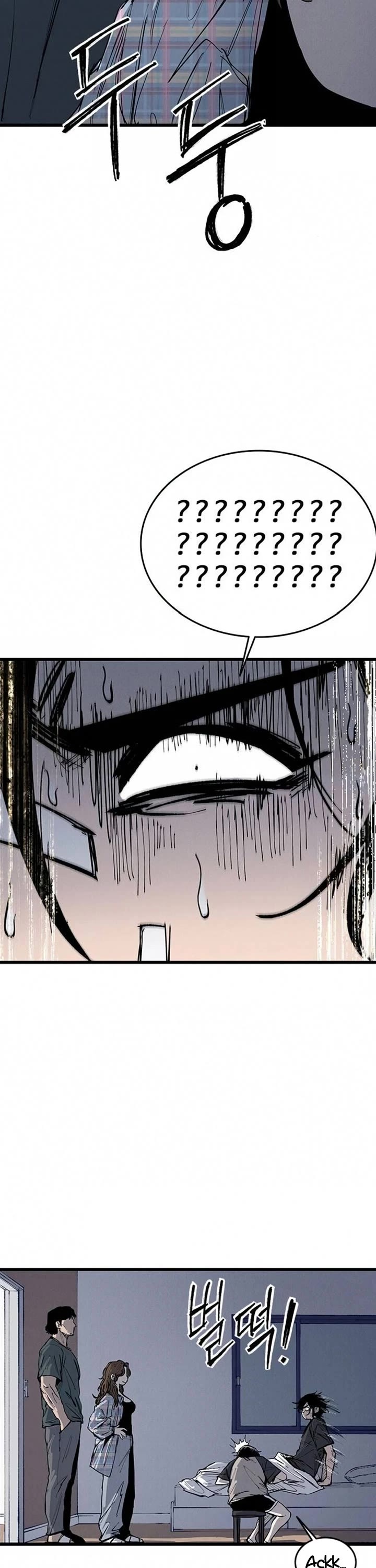 High Class chapter 69 page 17