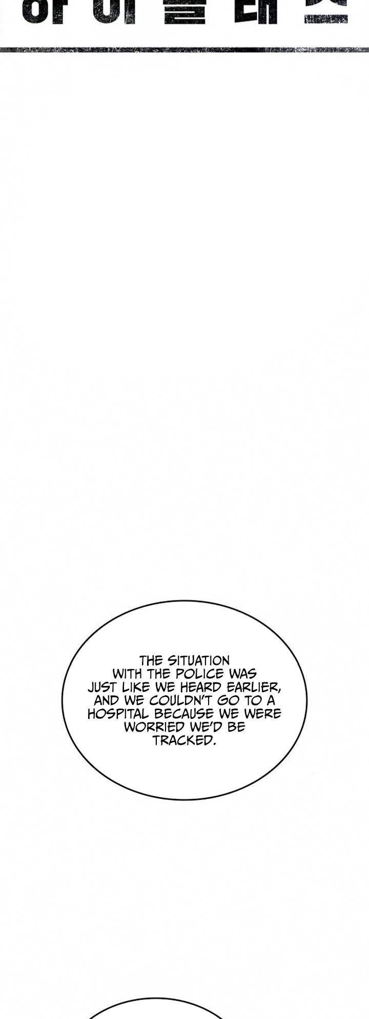 High Class chapter 69 page 23
