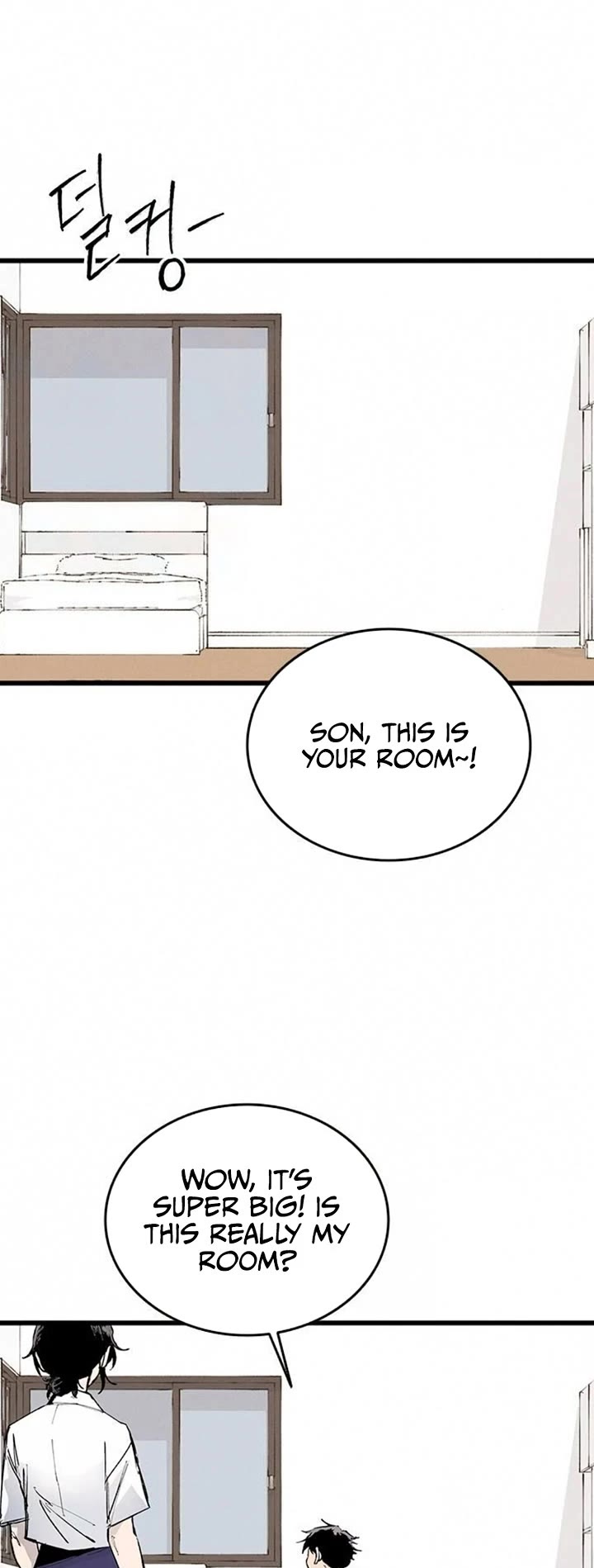 High Class chapter 69 page 9