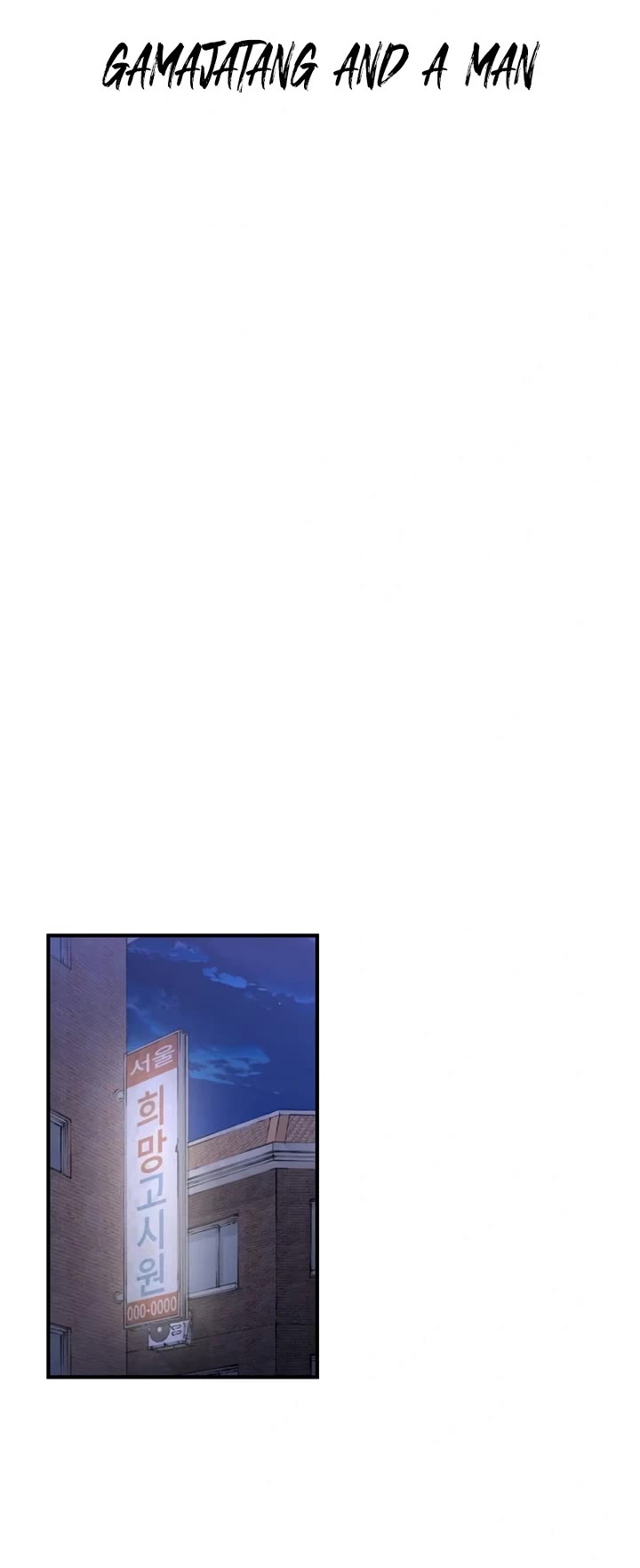 High Class chapter 7 page 14