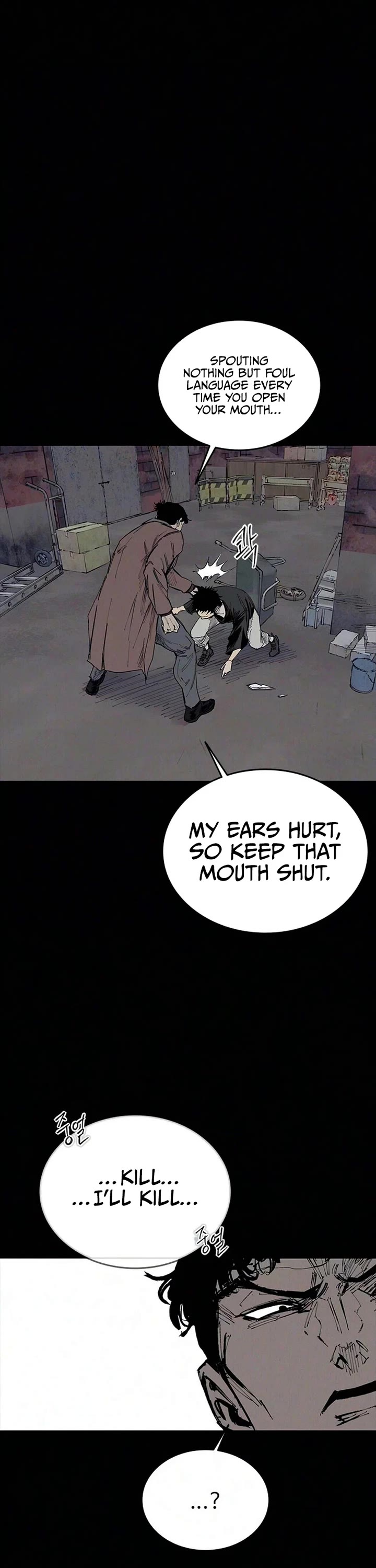 High Class chapter 71 page 31
