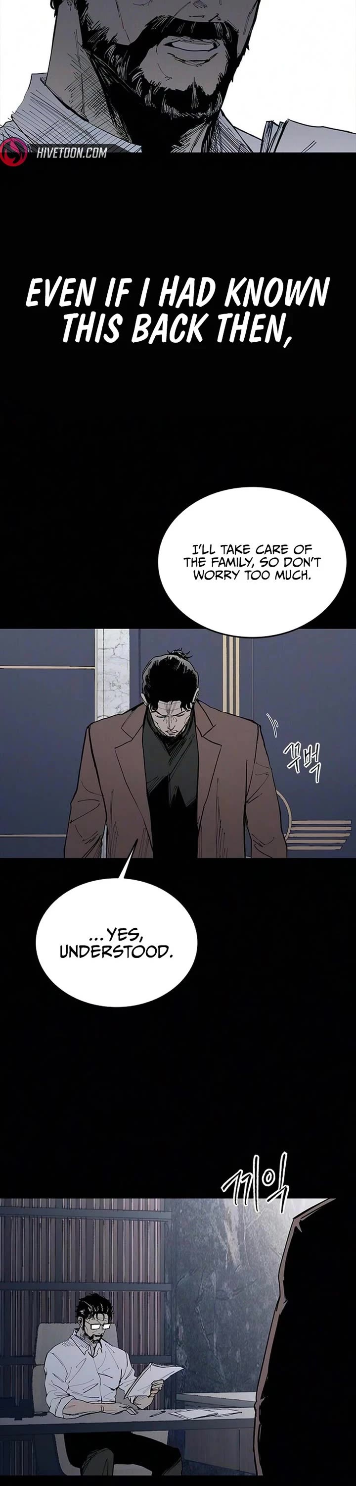 High Class chapter 72 page 2