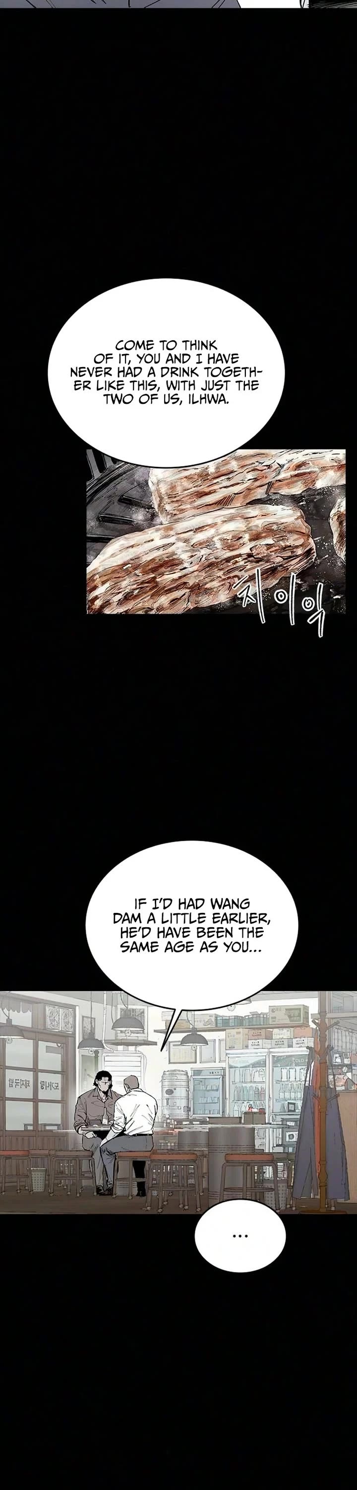 High Class chapter 72 page 8