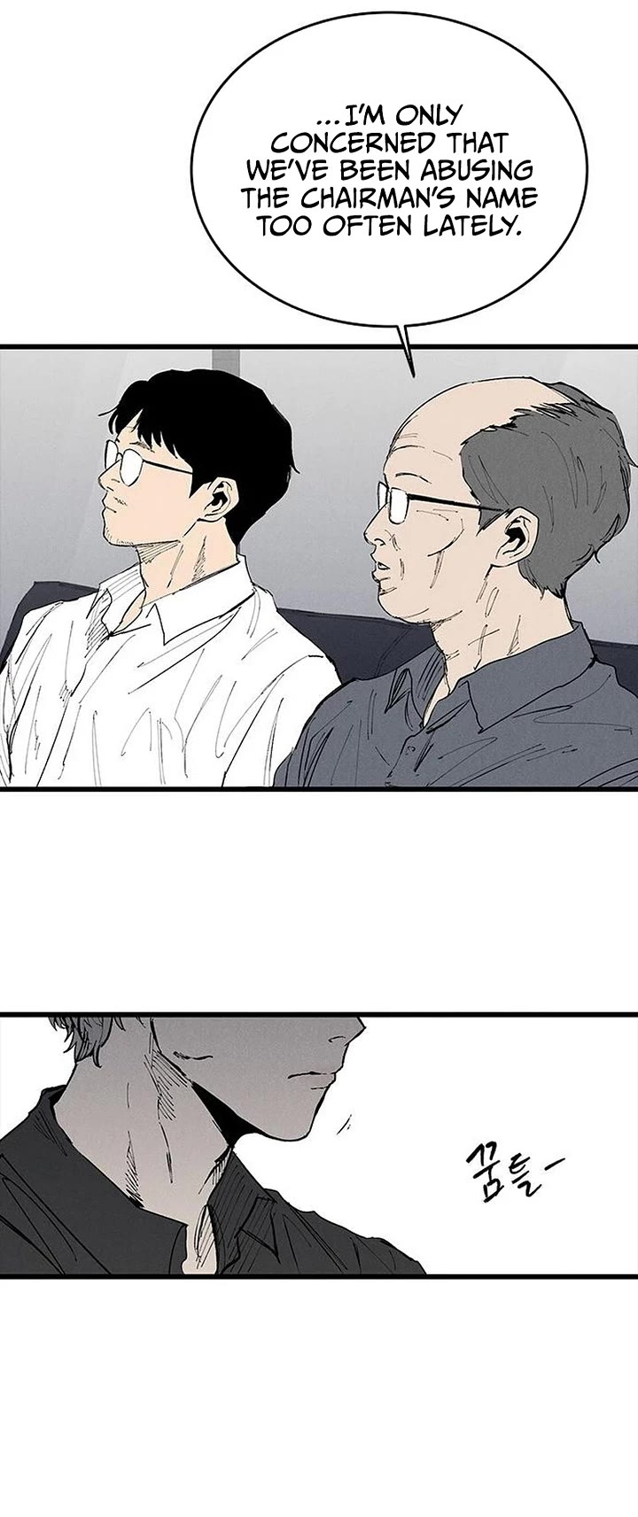 High Class chapter 73 page 36