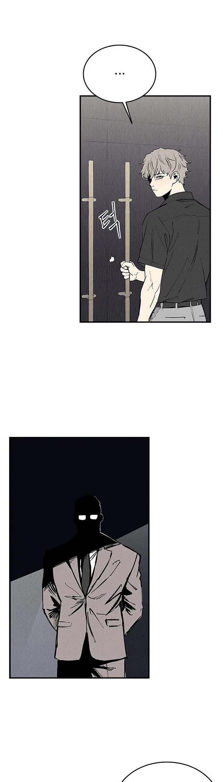 High Class chapter 73 page 48
