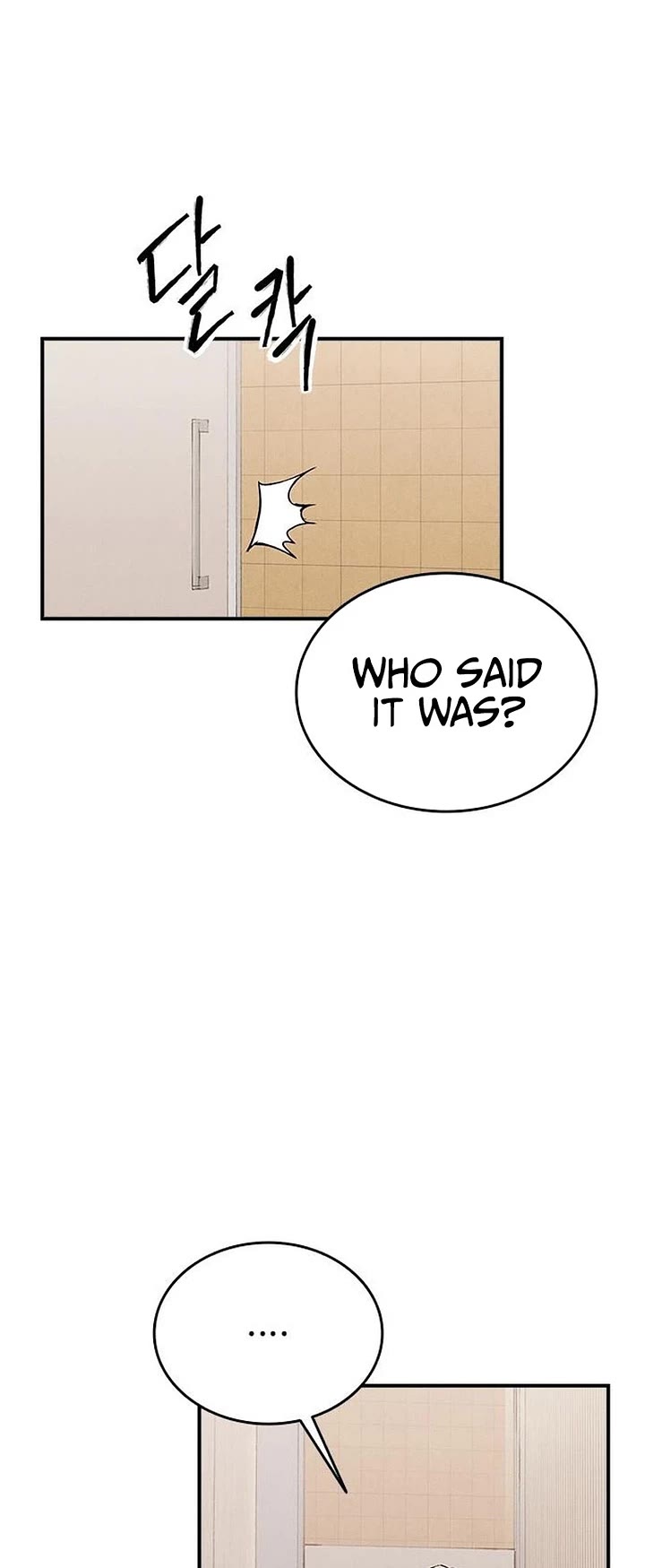 High Class chapter 73 page 7