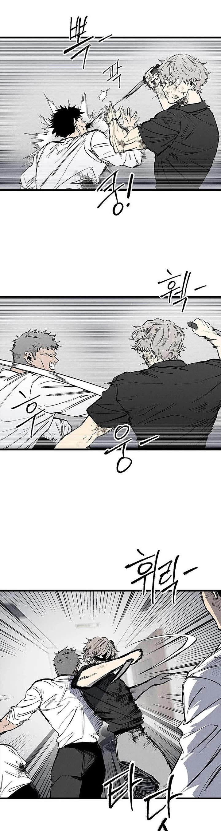 High Class chapter 74 page 11