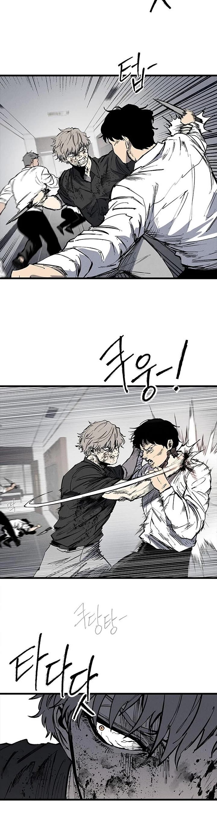 High Class chapter 74 page 12