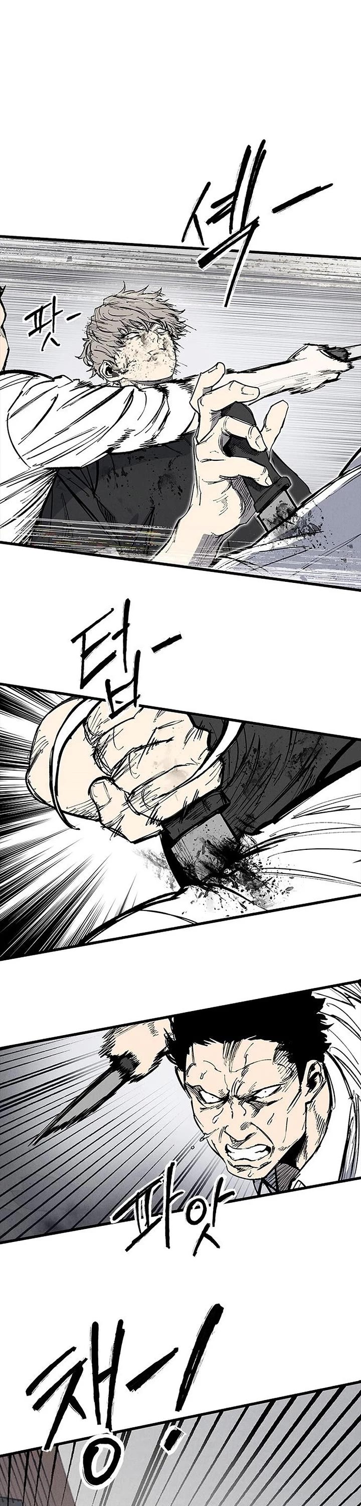 High Class chapter 74 page 13