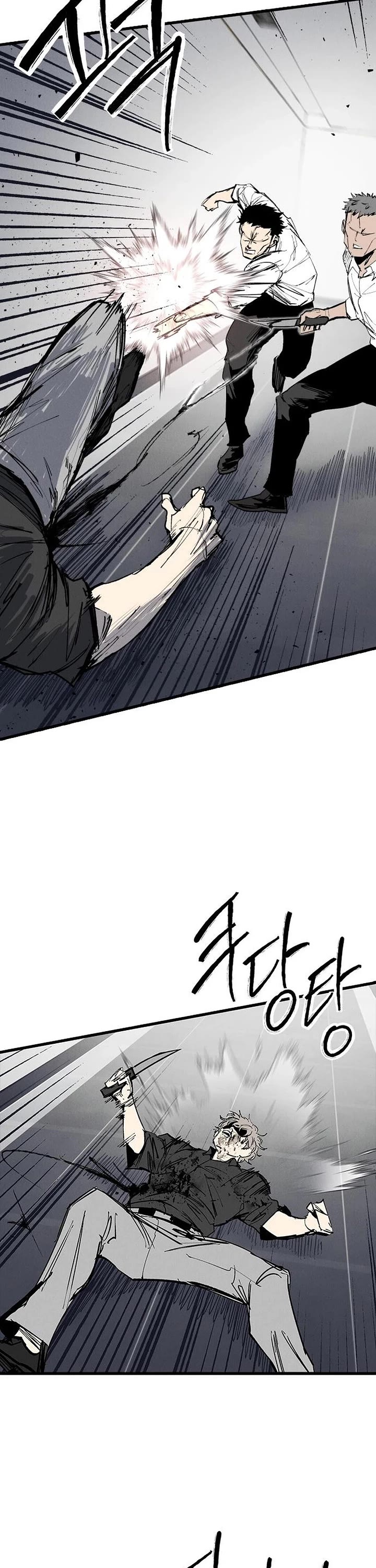 High Class chapter 74 page 22
