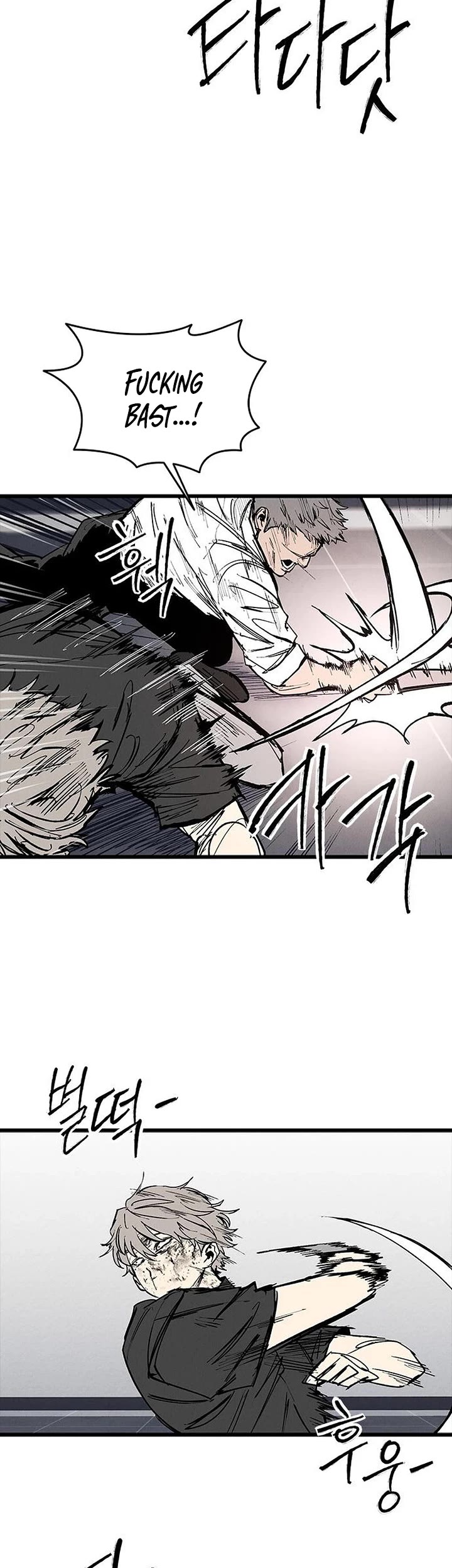 High Class chapter 74 page 23