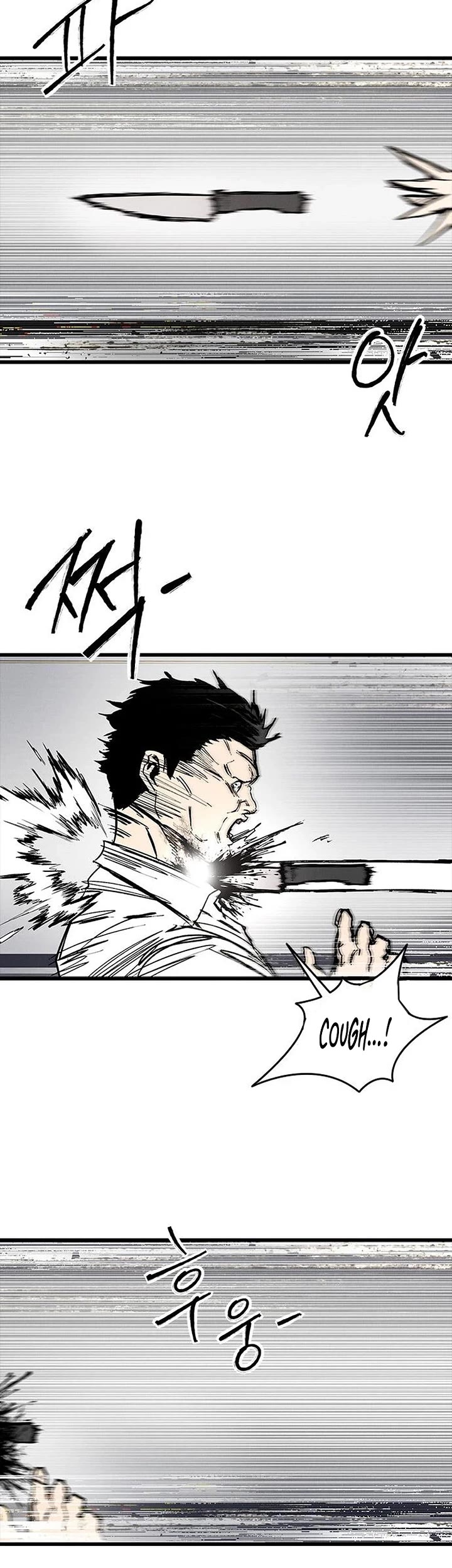High Class chapter 74 page 24