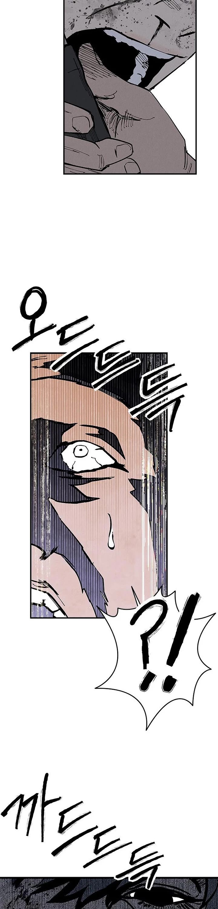 High Class chapter 74 page 26