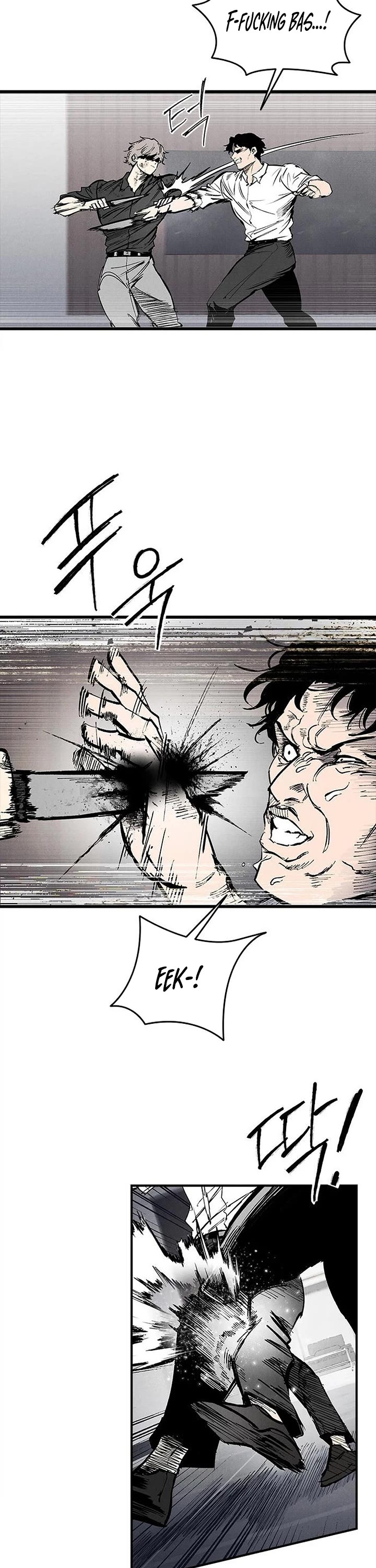 High Class chapter 74 page 3