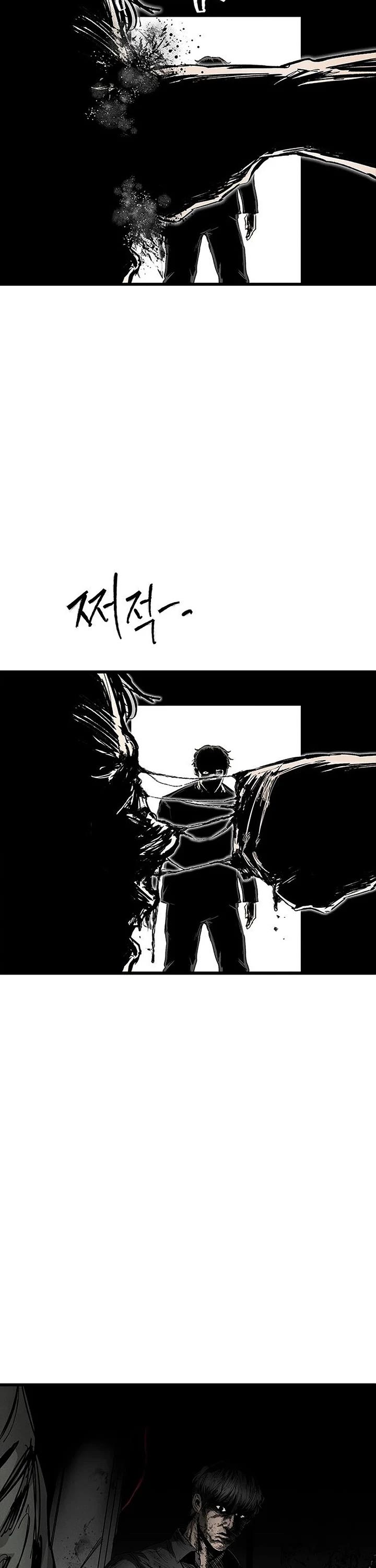 High Class chapter 74 page 39