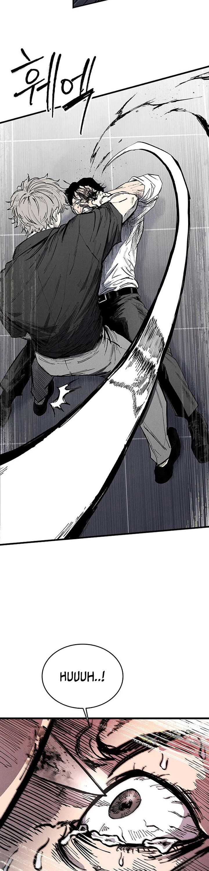 High Class chapter 74 page 4
