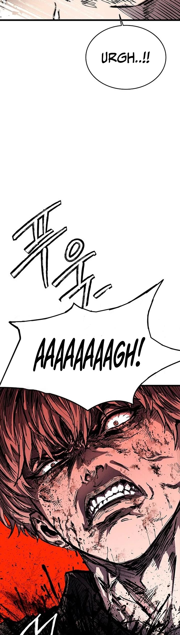 High Class chapter 74 page 5