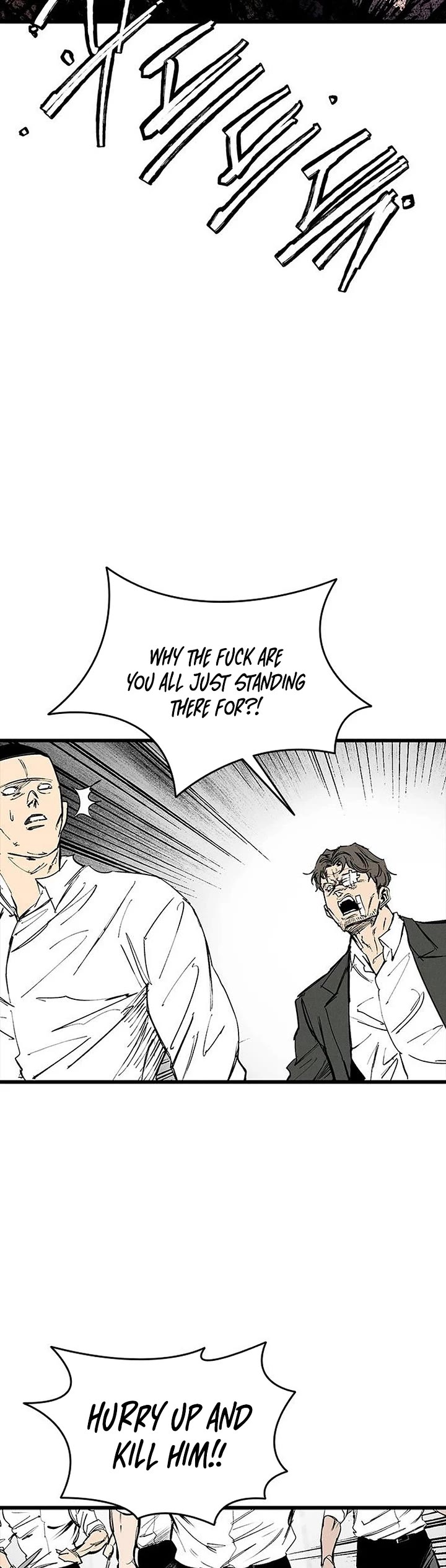 High Class chapter 74 page 6