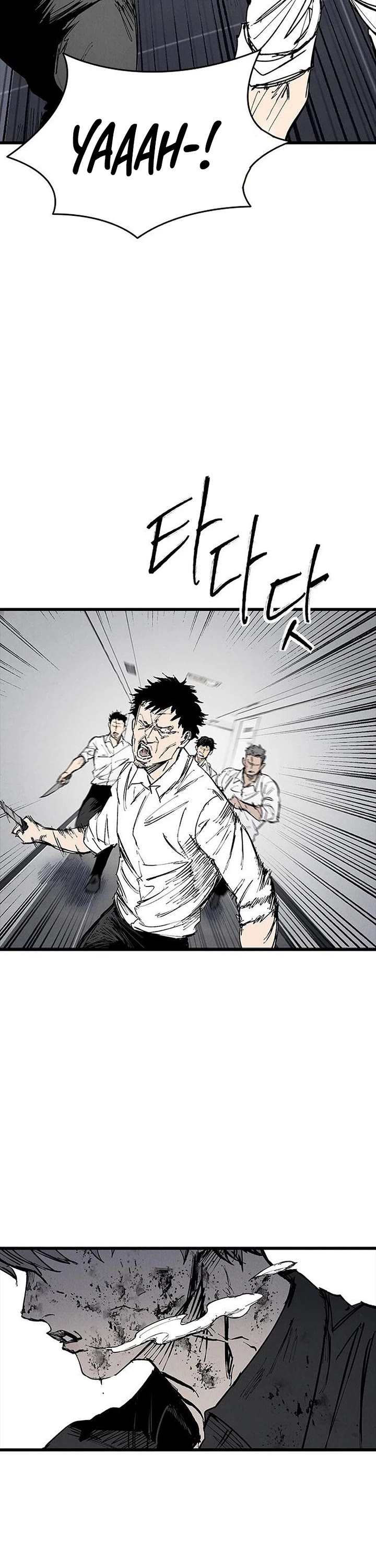 High Class chapter 74 page 8