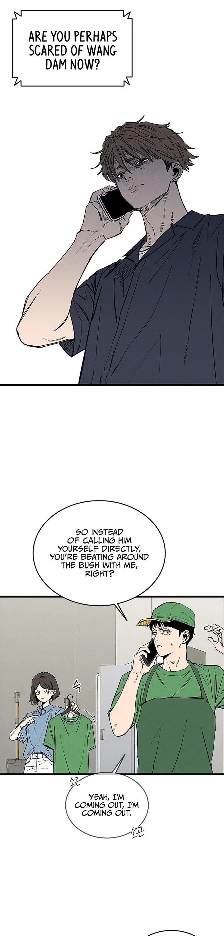 High Class chapter 75 page 14