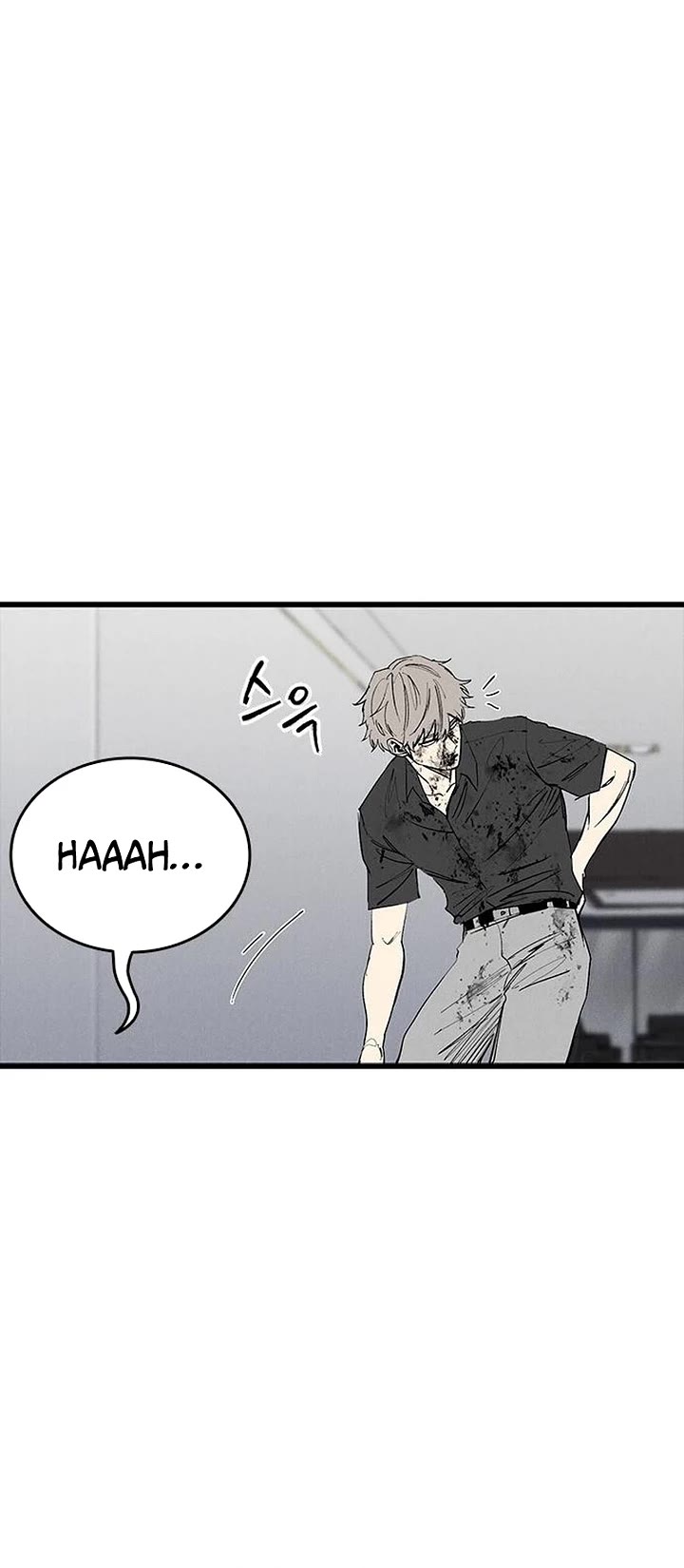 High Class chapter 75 page 37
