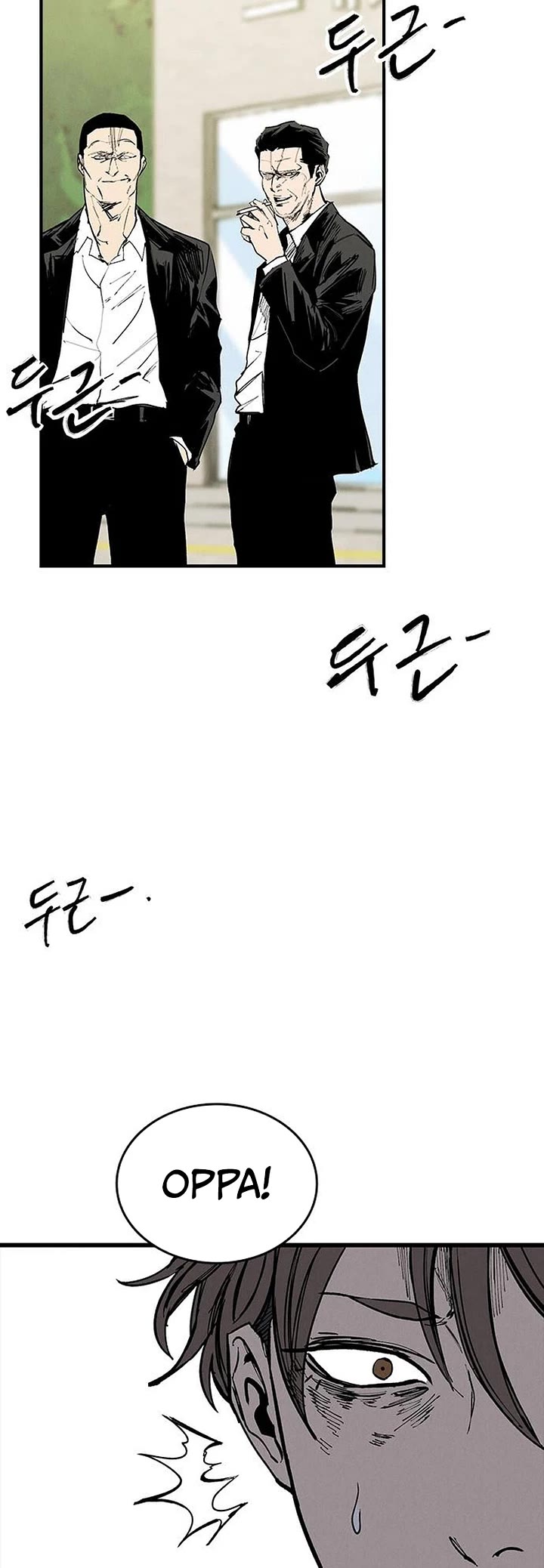 High Class chapter 75 page 6
