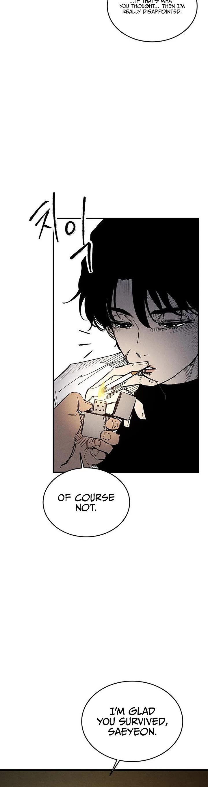 High Class chapter 76 page 15