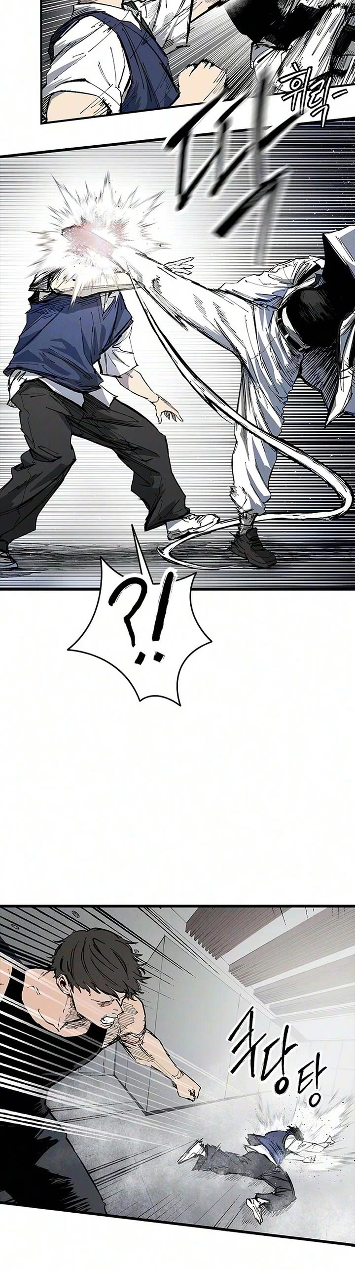 High Class chapter 77 page 13
