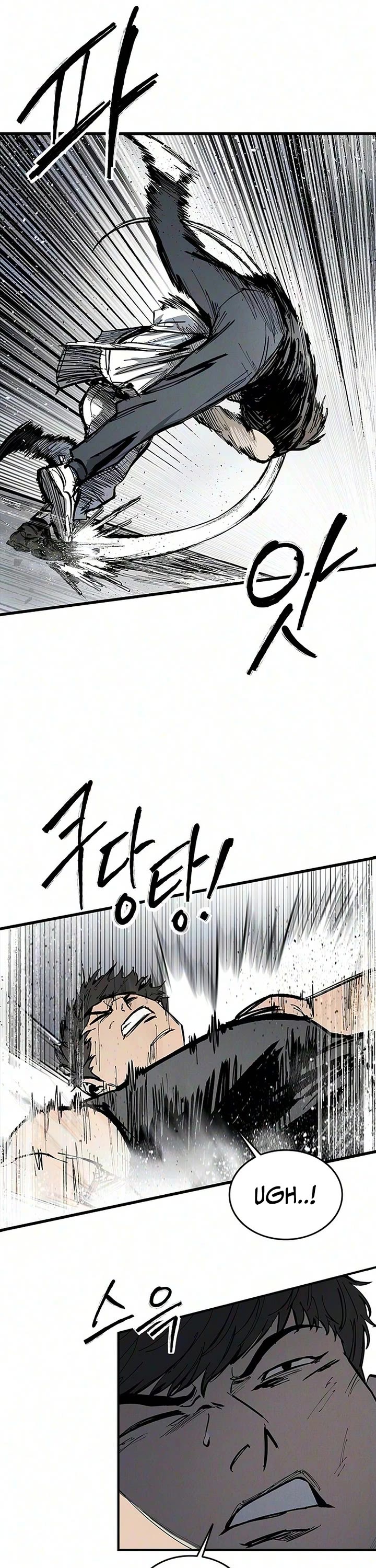 High Class chapter 77 page 19