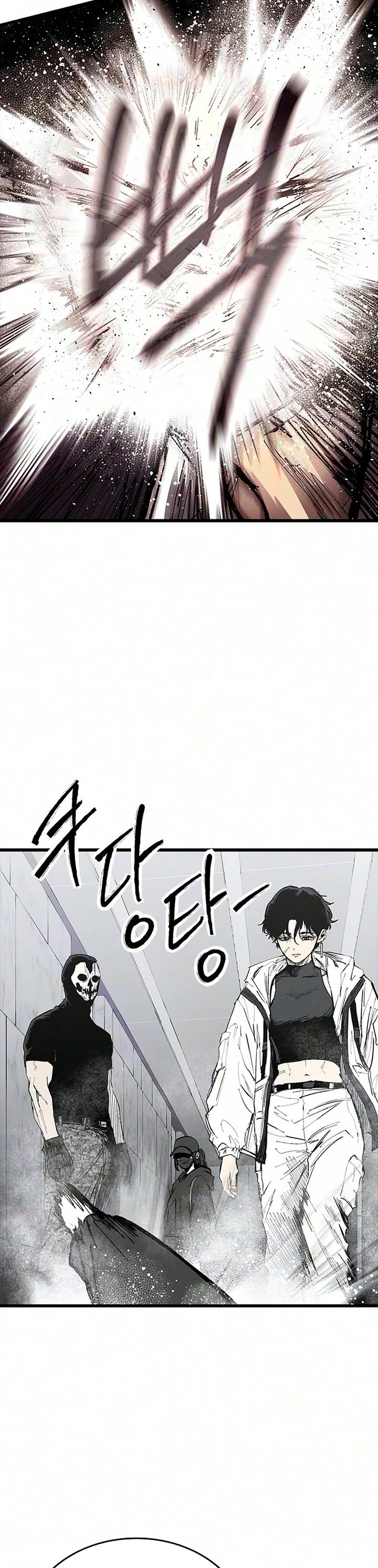 High Class chapter 77 page 21