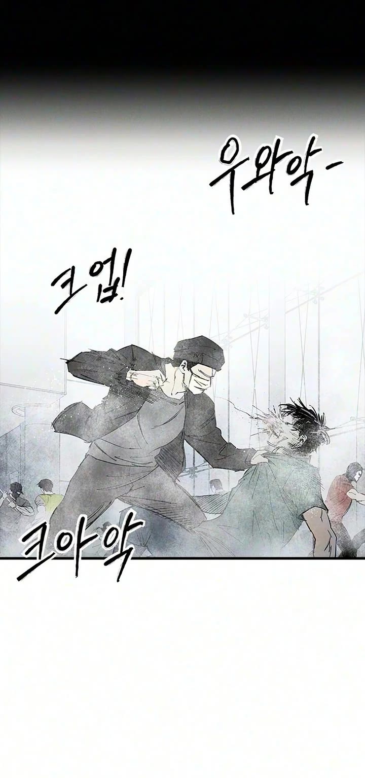 High Class chapter 77 page 4