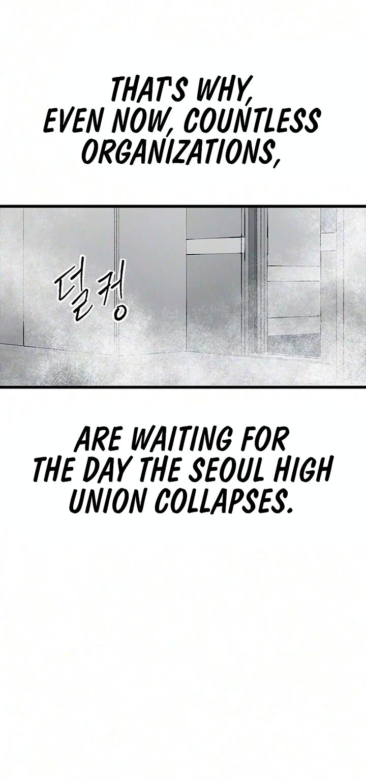 High Class chapter 77 page 5