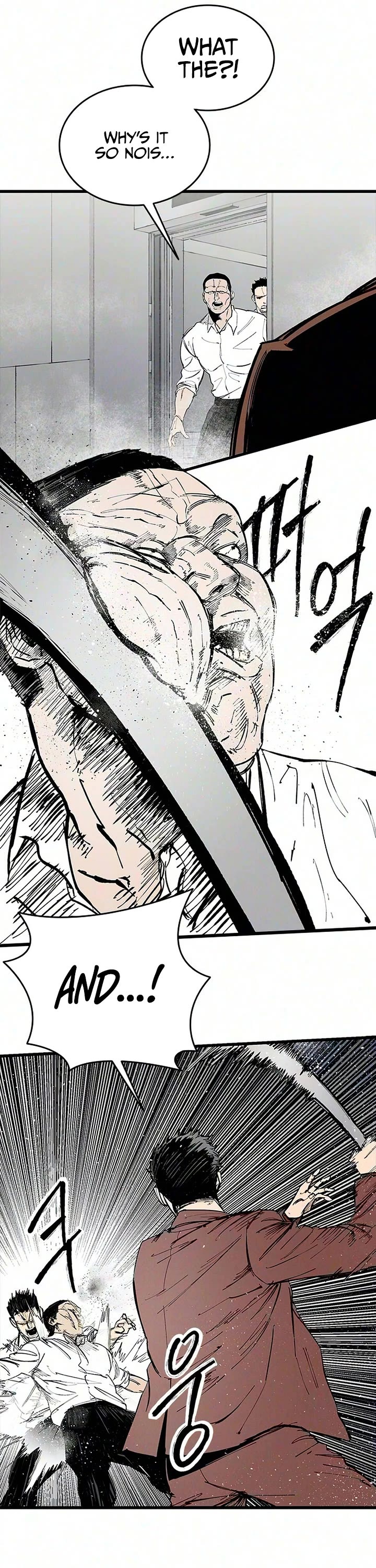 High Class chapter 77 page 6